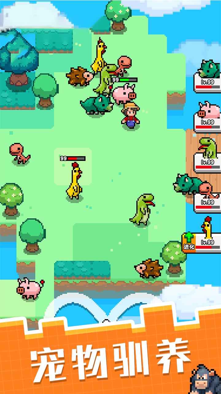 像素宠物之精灵进化手游安卓版