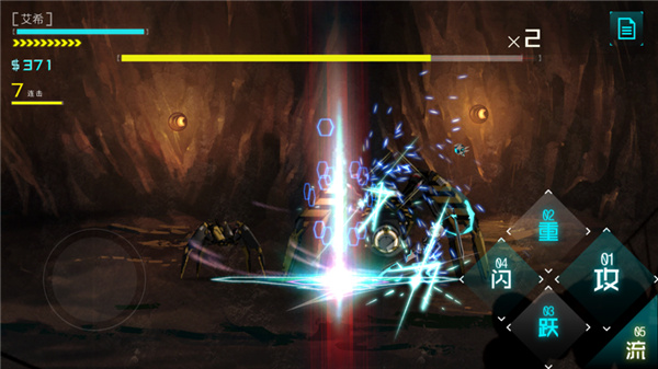 艾希手游苹果版免费下载