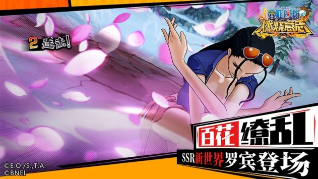 海贼王燃烧意志下载