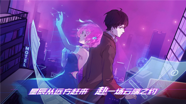 云端之约游戏下载