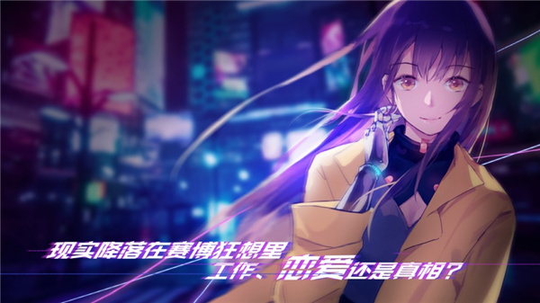 云端之约最新版下载