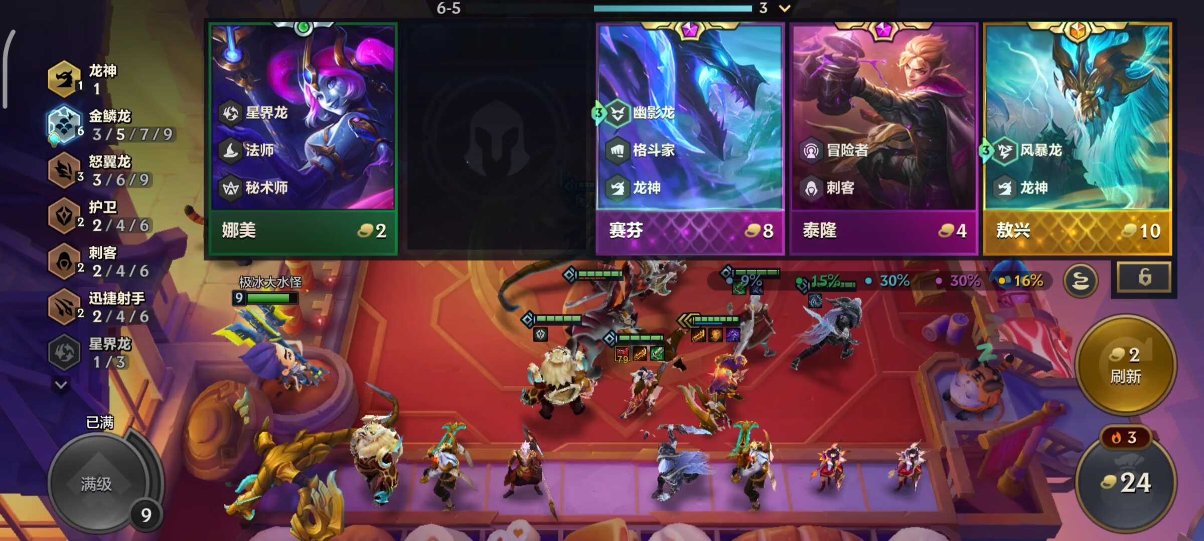 金铲铲之战最新版更新内容有什么