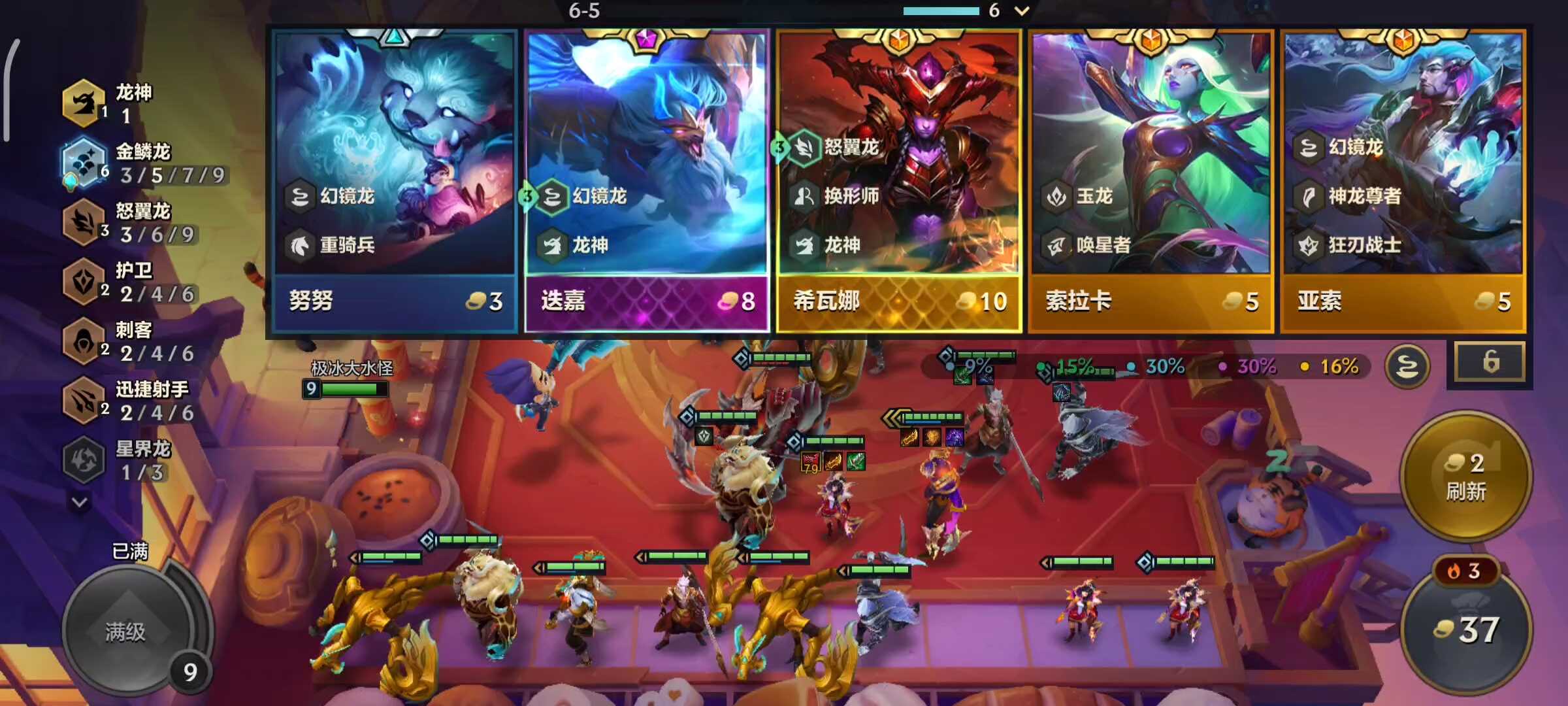 金铲铲之战最新版更新内容有什么