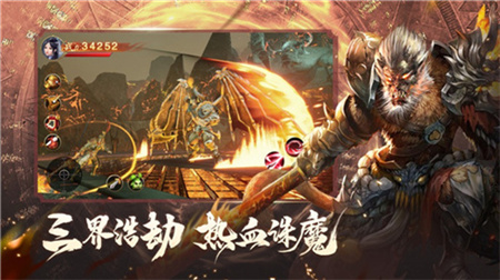 无上神王封仙之怒手游最新版下载