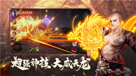 无上神王封仙之怒下载