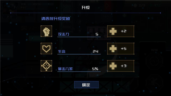 境界新手入门攻略