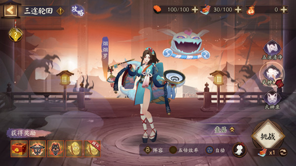 阴阳师三途轮回阵容怎么搭配