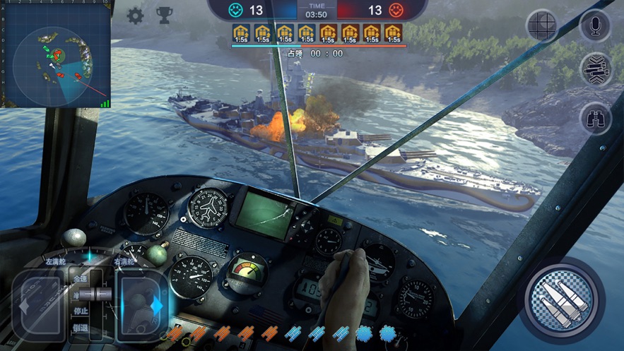 巅峰战舰下载2022