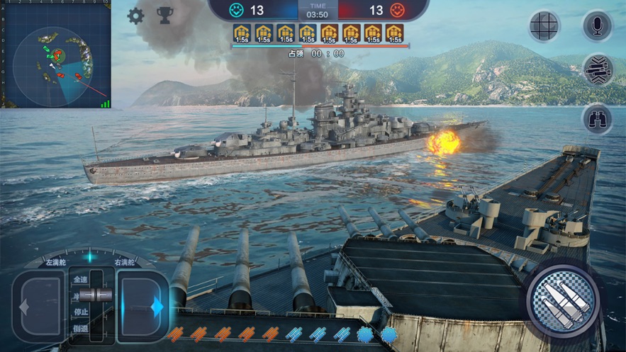 巅峰战舰最新安卓版