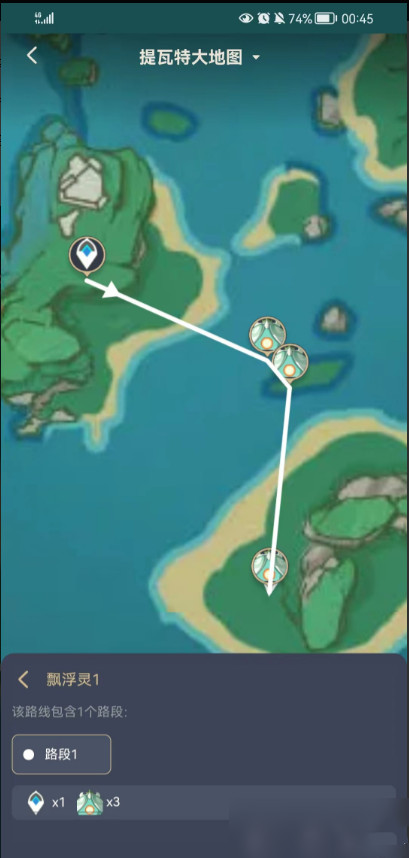 原神飘浮灵怎么找