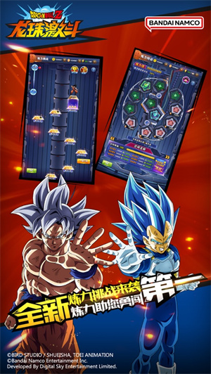 腾讯龙珠激斗2022最新版