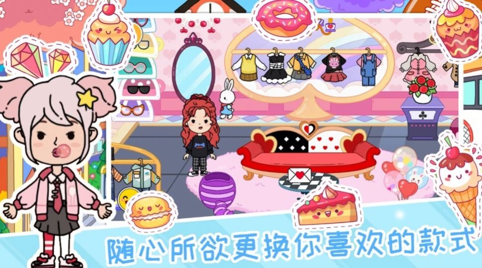 米加小镇儿童乐园完整版2022下载