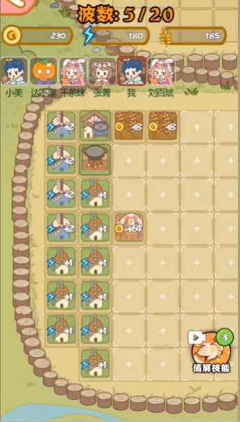 暴躁大鹅赛罗鹅版免广告最新版下载