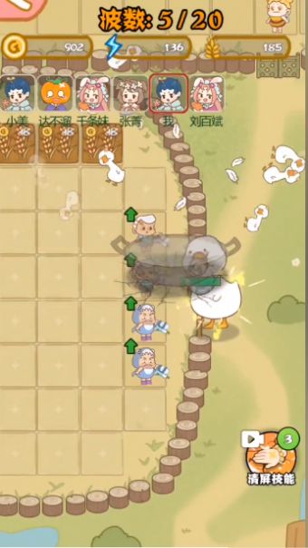 暴躁大鹅赛罗鹅版免广告手机版