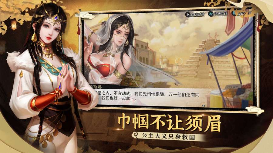 我的侠客下载最新