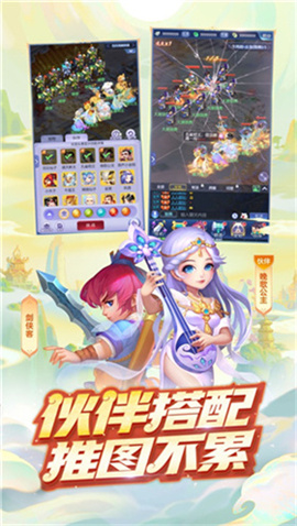 梦幻西游互通版安卓版