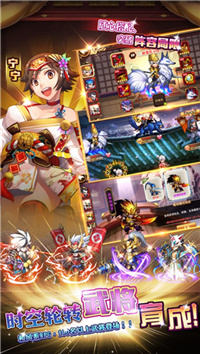 星期六魔王下载ios