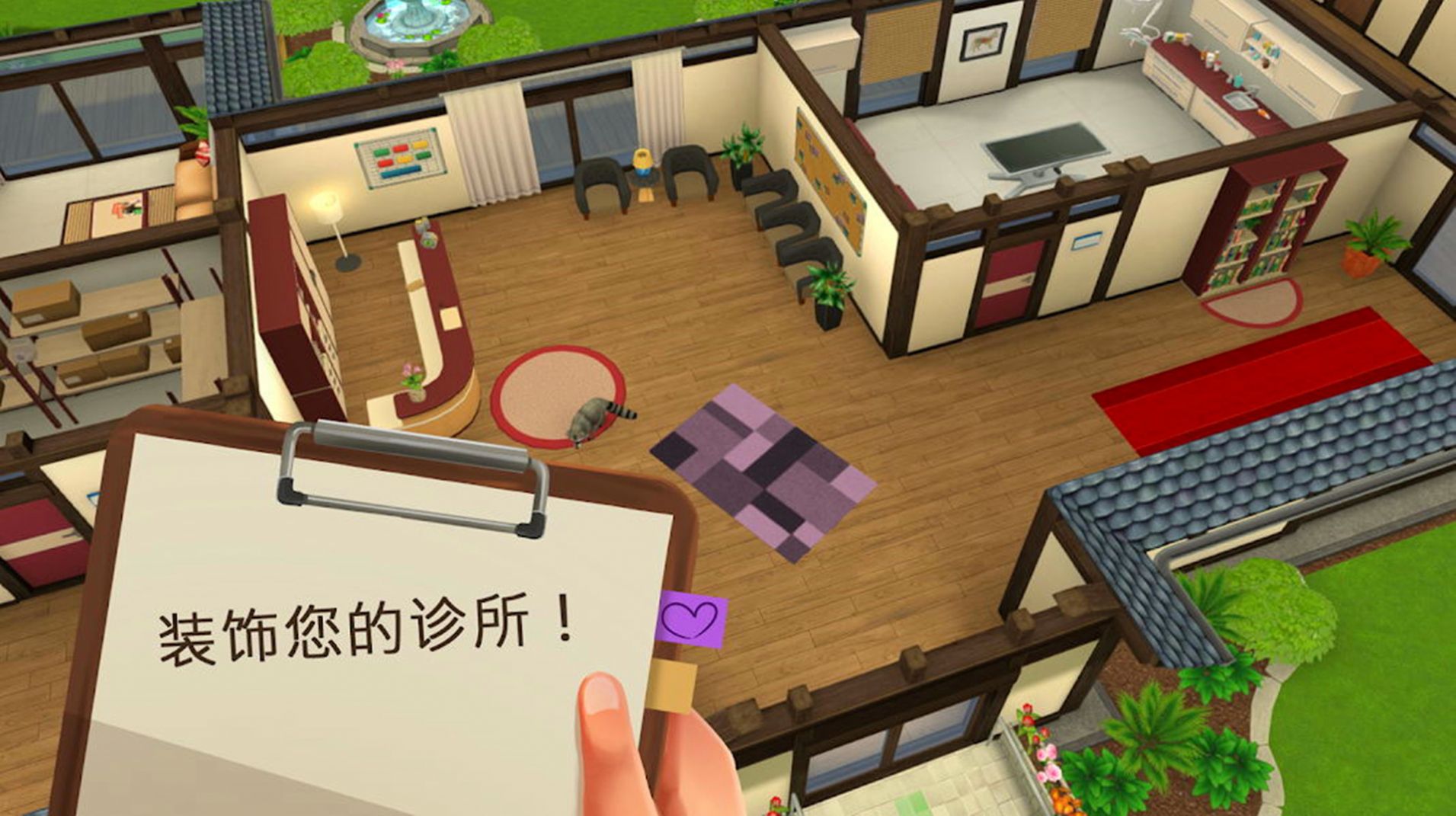 宠物救助模拟器最新下载安卓版