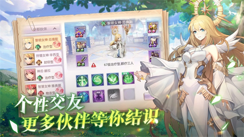 战鼓之翼安卓版下载