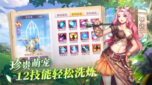 战鼓之翼手游安卓版