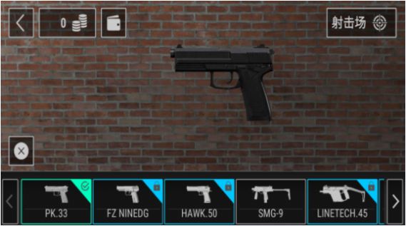 我的枪械模拟器手游最新版