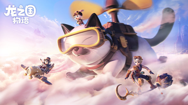 龙之国物语使魔有什么用?