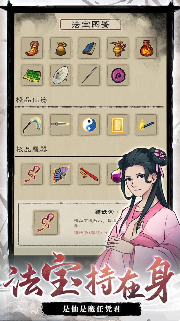 九重试炼2022兑换码大全