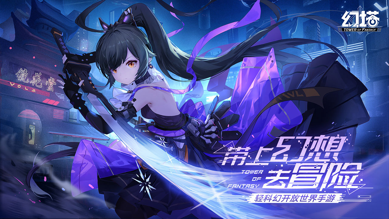 幻塔2022兑换码大全