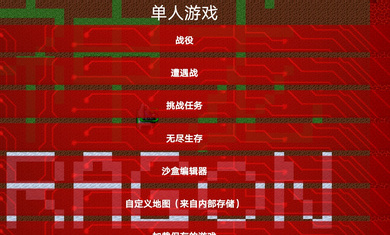 铁锈战争龙版2022最新版