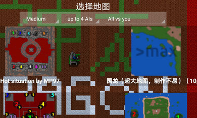 铁锈战争龙版2022下载