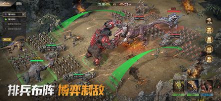 巨兽战场暴虐霸王龙版本最新版下载