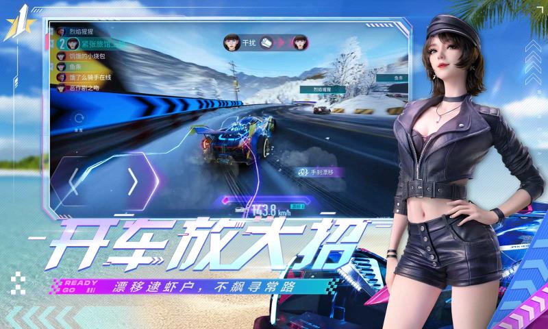 王牌竞速徐工机械下载