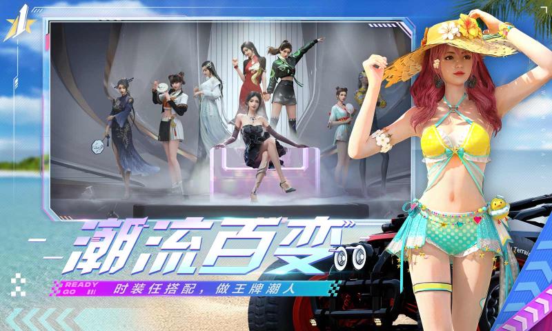 王牌竞速徐工机械联动版下载最新版