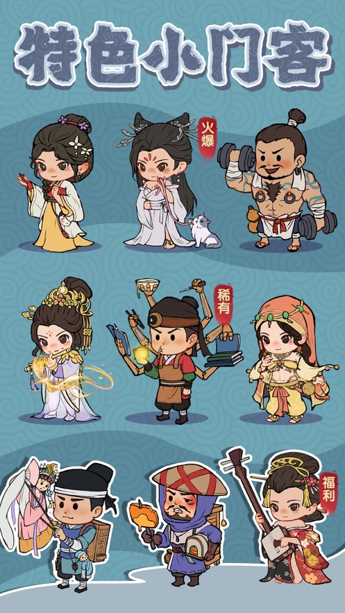 开店模拟器无限元宝金币版安卓版下载