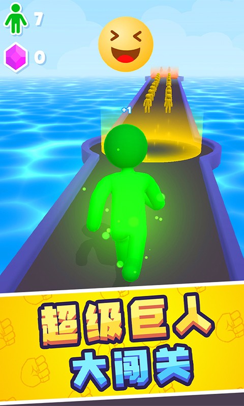 巨人冲冲冲彩蛋游戏最新版