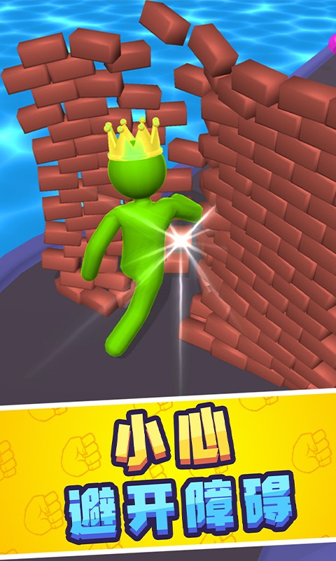 巨人冲冲冲彩蛋安卓版