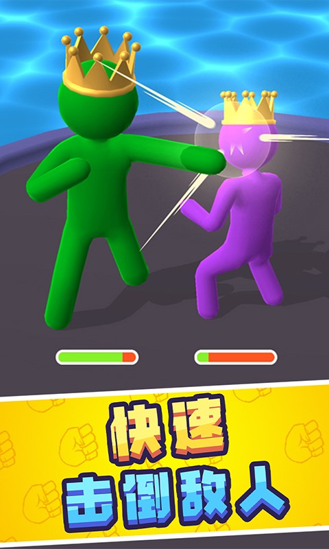 巨人冲冲冲彩蛋最新版下载