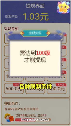 我爱点点消游戏极速提现版最新版