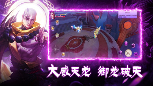 混沌仙魔诀手游几种职业