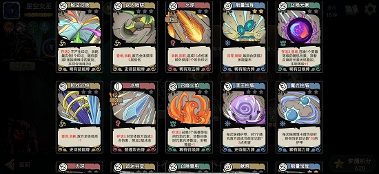 秘境英雄哪个职业好