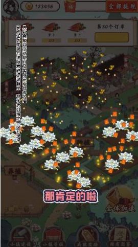 筑梦长安生活游戏iOS版下载