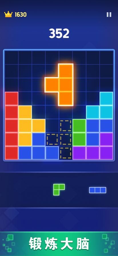 快乐爱消除俄罗斯方块2022下载