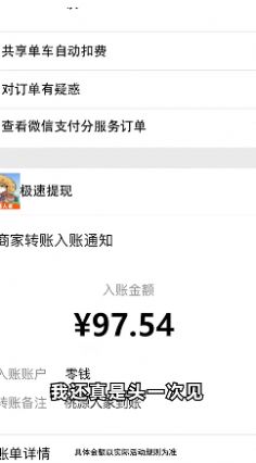 桃源人家正版2022下载安卓版