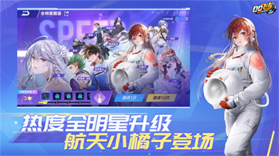 qq飞车安卓版下载安装