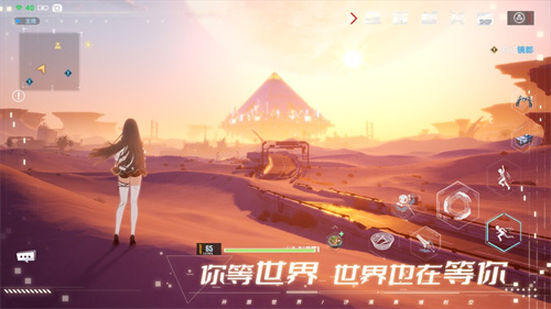 幻塔安卓版下载