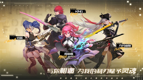 游戏幻塔手机版下载