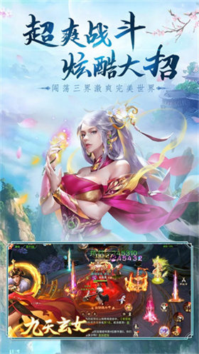 新大话梦缘手游下载苹果版