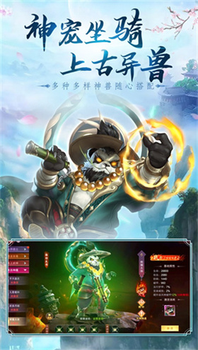 新大话梦缘手游下载