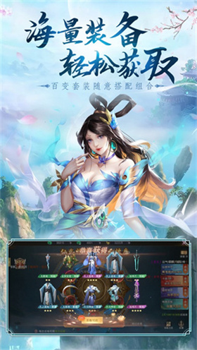 新大话梦缘手游下载苹果版2022