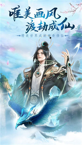 新大话梦缘手游下载苹果版